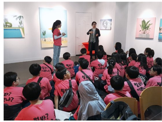 수호아카데미 탄천초등학교 학생들 방문