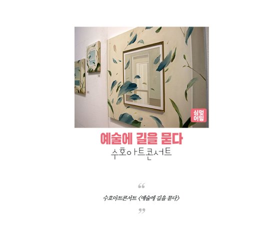 2019수호아트콘서트 - 성남시 공식 블로그 &#039;성남 다이어리&#039;