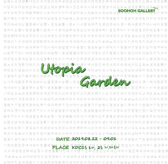 Utopia Garden