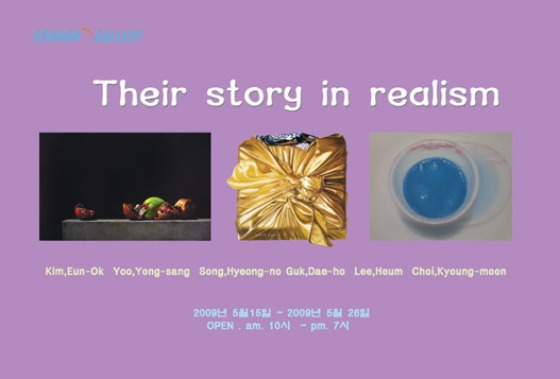 Their Story in Realism展