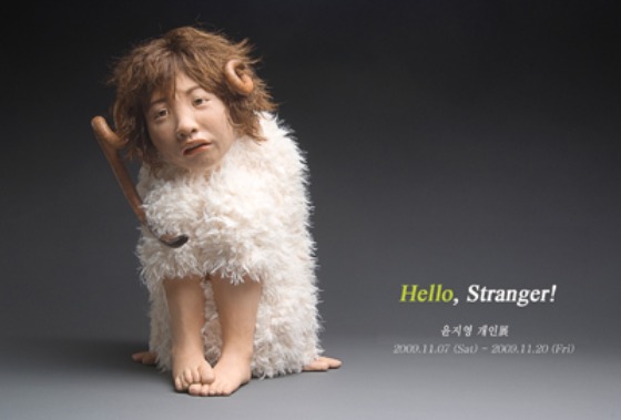 윤지영 개인展 &#039;Hello, Stranger! &#039;