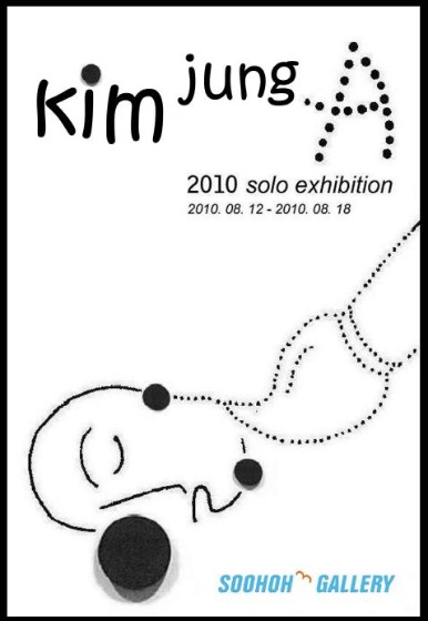 Kim Jung A Solo Exhibition
