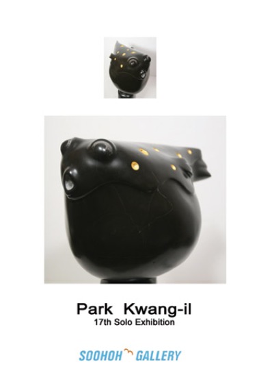 Park Kwang-il Solo Exhibition